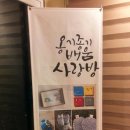 푸르메가살고있는곳 이미지