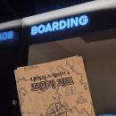 씨유 수원하이플러스점 | 방문 전 필수 2세, 4세 동탄 키즈카페 네이처스케이프 플러스 방문 후기 (식당 메뉴, 할인, 주차)