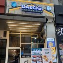 호치킨 구일점 | [구일역 맛집] 다코기(DAKOGI)치킨카페(메뉴,내부,후기)