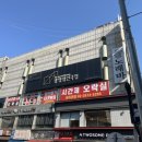 아이존팝 광명철산점 이미지