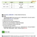 중앙공부방수학교습소 이미지