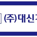 (주)대신기공 이미지