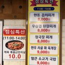 용현시장(상) | 미추홀구 회식장소 추천｜용현시장 숙성 삼겹살 맛집 <무쇠삼겹살과 왕갈비탕> 솔직 후기