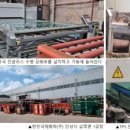 한민국제화학(주) 이미지