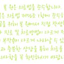 웰치과의원 이미지