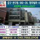 정우아파트_하 이미지