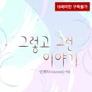 vincent(빈센트) 이미지