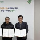 삼성연합의원 이미지