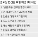 이화경로당 이미지