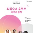 포항시 문화예술회관 이미지