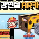 경동행복한홈스쿨지역아동센터 이미지