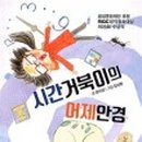 거북이안경 이미지