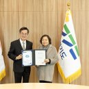 (재)경기도경제과학진흥원 아이뉴스24