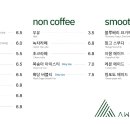 어썸80더대청