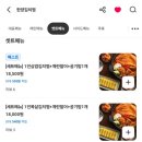 한양김치찜 - 부산진구 가야대로747번길 69 | 한양김치찜