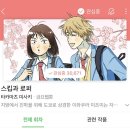 용머리약국 | 미리 메리 크리스마스