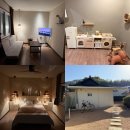 (주)브라이튼 | 전남 광양 펜션 독채 스테이 브라이튼 아이랑 즐긴 감성 숙소