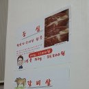 논곡한우마을 이미지