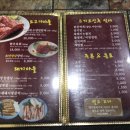 서가네 숯불갈비 이미지
