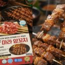 셰프 에프앤비(F&B)