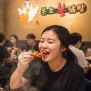 박원명초밥;참치