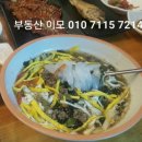 청포마루 이미지