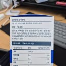 메가케어 | 공복에 섭취 가능한 오메가3추천 나우케어 오메가스타 2주 메가도스 후기 3주차 진행중