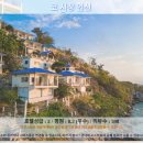 촌부리 여행 추천! 코 시창 언신 호텔 후기: 숨겨진 천국을 찾았다