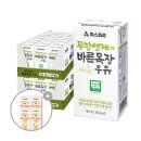 파스퇴르 바른목장 우유 추천! 무항생제 우유와 바나나우유까지 든든한 48팩 후기
