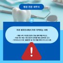 정석치과기공소 이미지