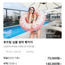 브라운도트 용인점 이미지