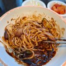 짜장면 | 서울아산병원 지하맛집 중국집 남경 메뉴 가격 짜장면 후기