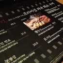 와규홀릭 네이버블로그