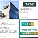 (주)창비 뉴스에이