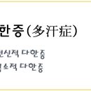 조암경희한의원 이미지