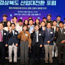신으로산업