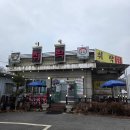 취락한방능이백숙 | 포천 일동면맛집 포천백숙맛집 능이한방삼계탕과 감자전이 맛있는 취락한방능이백숙