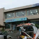 진부면사무소 이미지