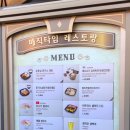 킹덤 한식당