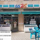 지에스(GS)25 은계센트럴점 이미지