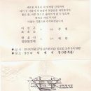 고경초교 이미지