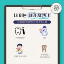 고려치과 이미지