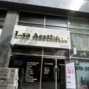 엘사(l.sa) 네이버블로그