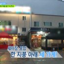 보문세차장 이미지