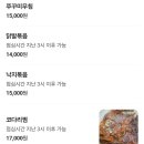 양림전통맛집 이미지