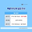 에듀링크아카데미