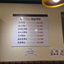 다우리옻삼계탕 이미지