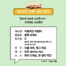 서브웨이 이미지