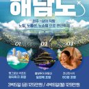(주)안녕하세요여행사