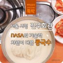 [화성시민대학] 경이로운 생명, 나무 | week 106, 2024년 6월 두 번째 주, 다시 피어나 제자릴 찾아